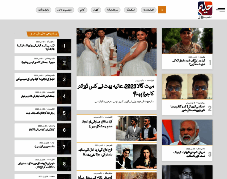 Haleem.com.pk thumbnail