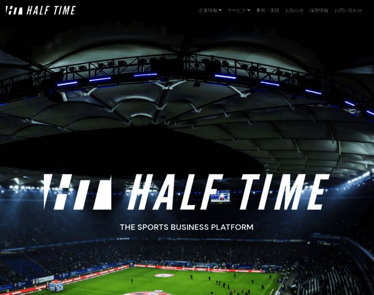 Halftime.co.jp thumbnail