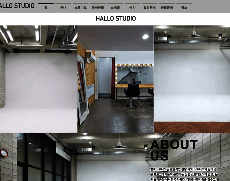 Hallo-studio.com thumbnail