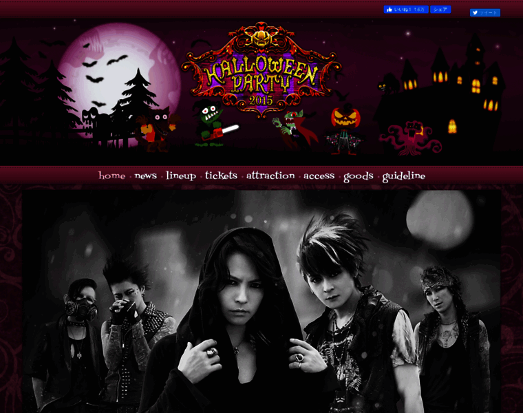 Halloweenparty2015.com thumbnail
