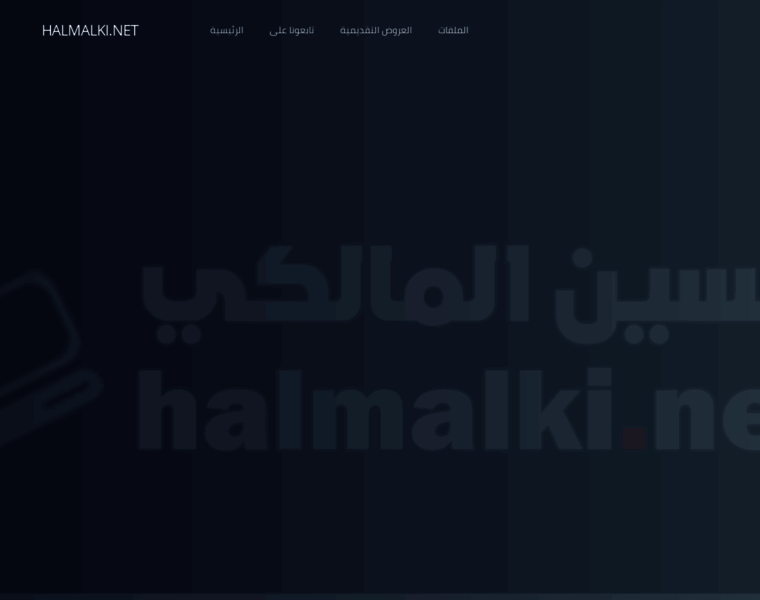 Halmalki.net thumbnail