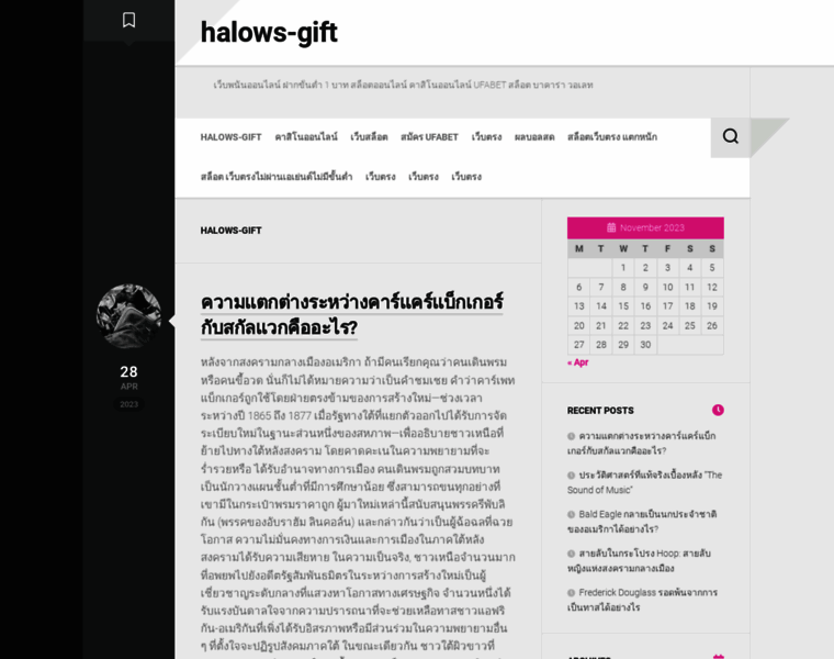 Halows-gift.com thumbnail
