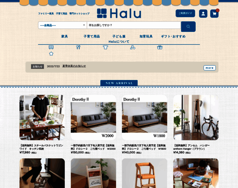 Halu-make.jp thumbnail