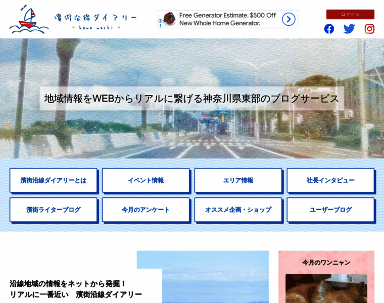 Hama1.jp thumbnail Hama1.jp thumbnail