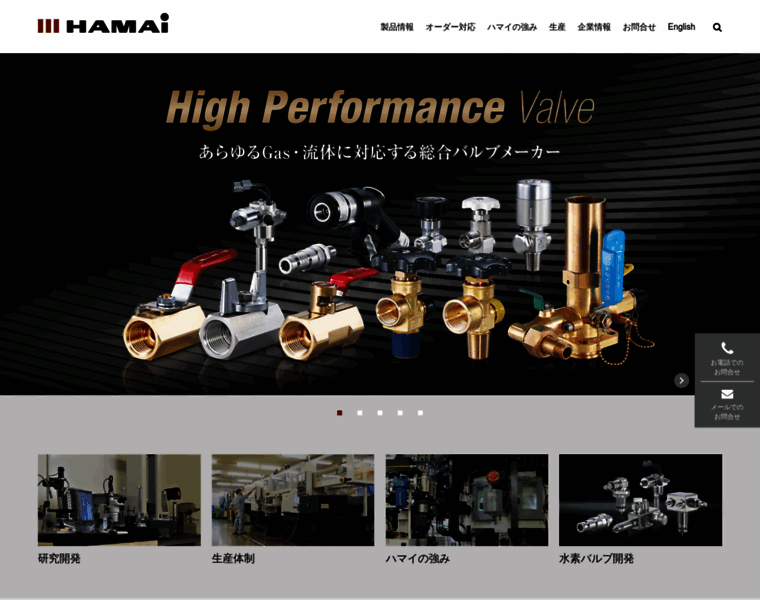Hamai-net.com thumbnail
