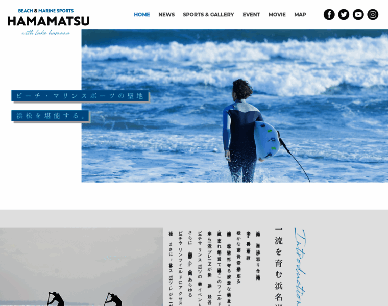 Hamamatsu-beachmarine.jp thumbnail