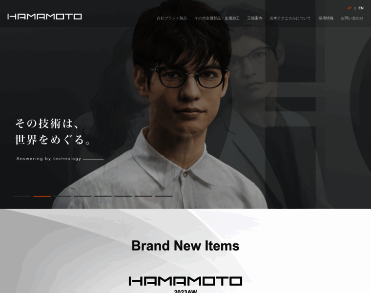Hamatec.co.jp thumbnail