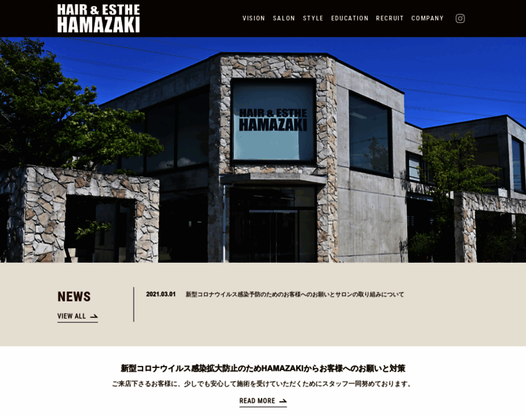 Hamazaki.co.jp thumbnail