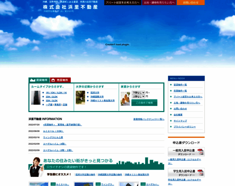 Hamazato.com thumbnail