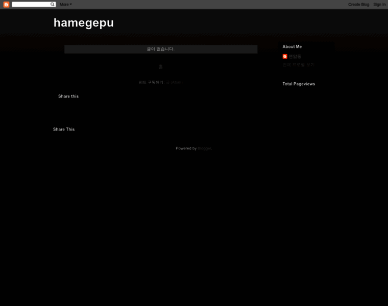 Hamegepu.blogspot.com thumbnail