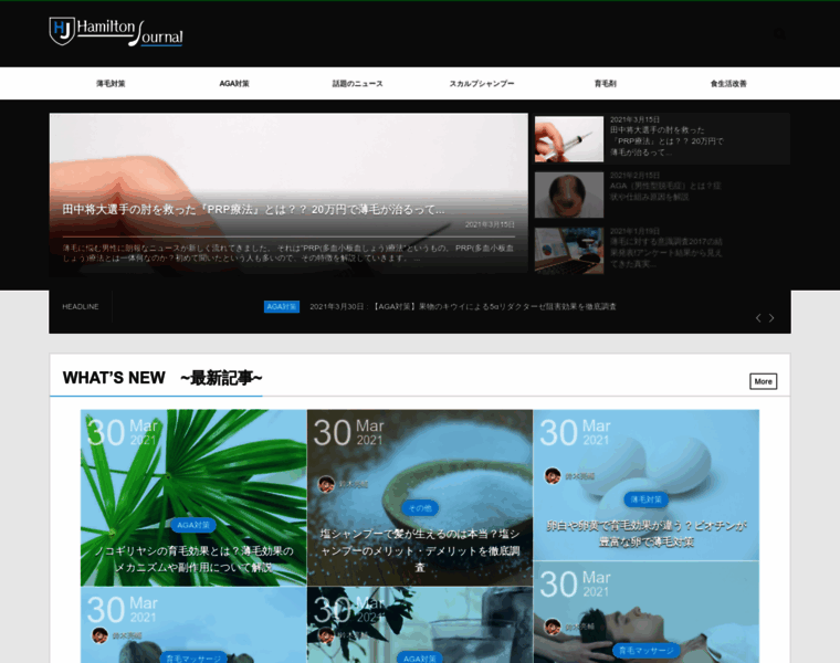 Hamilton-journal.com thumbnail