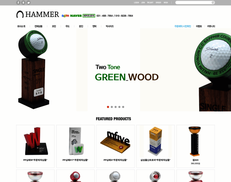 Hammer-trophy.com thumbnail