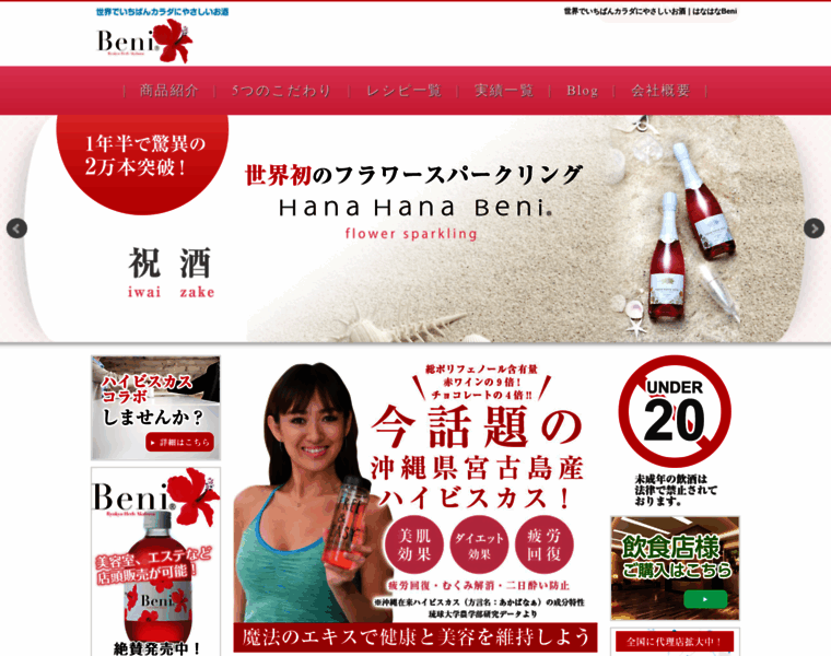Hana-hana.info thumbnail