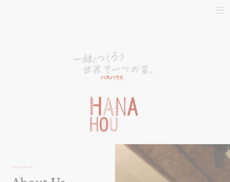 Hana-house.jp thumbnail