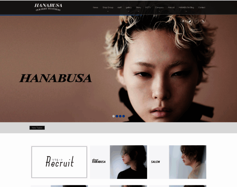 Hanabusa-web.com thumbnail