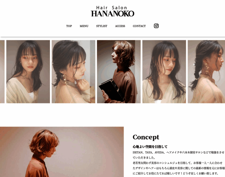 Hananoko.jp thumbnail