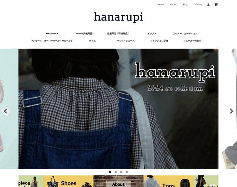 Hanarupi.com thumbnail