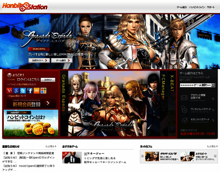 Hanbitstation.jp thumbnail Hanbitstation.jp thumbnail