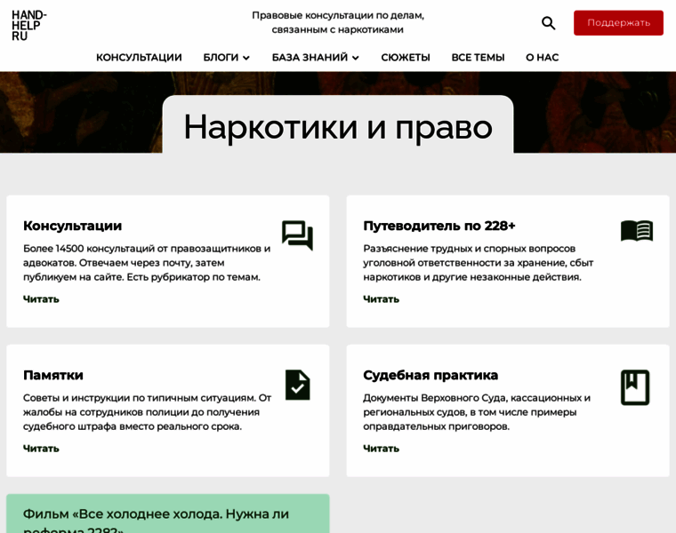 Hand-help.ru thumbnail