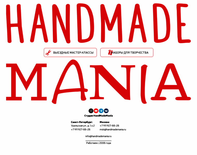 Handmademania.ru thumbnail