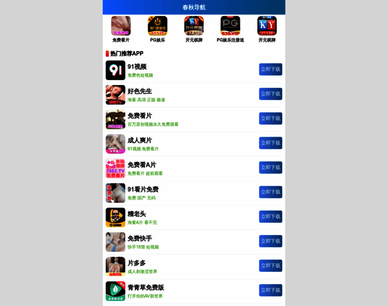 Hang123.com thumbnail