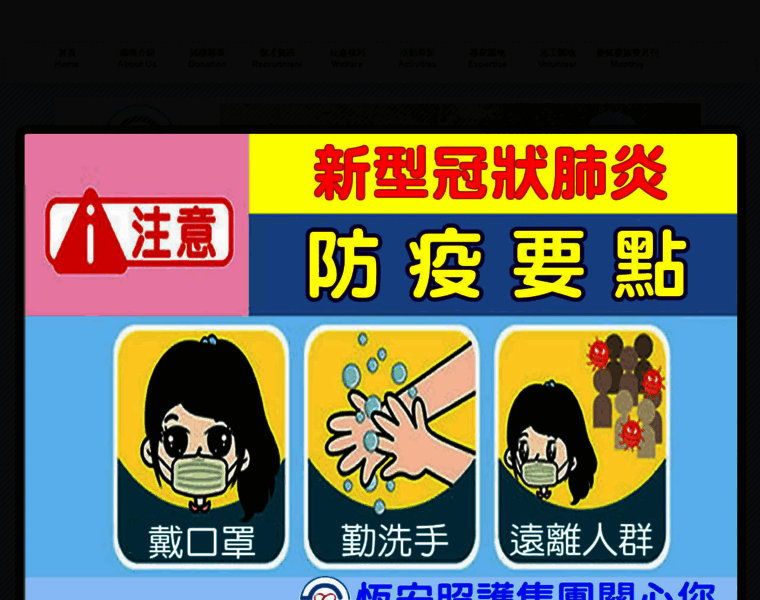 Hangan.org thumbnail