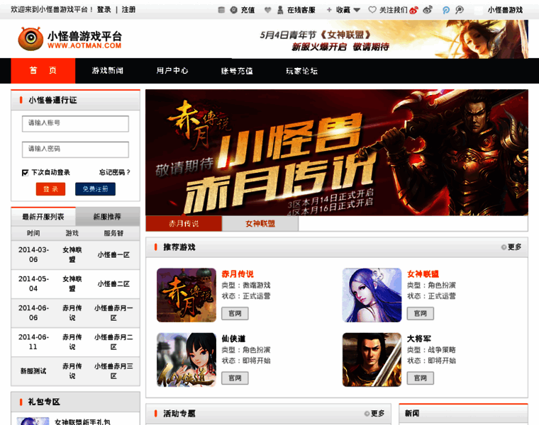 Hanghaijia.net thumbnail