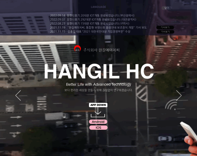 Hangilhc.com thumbnail