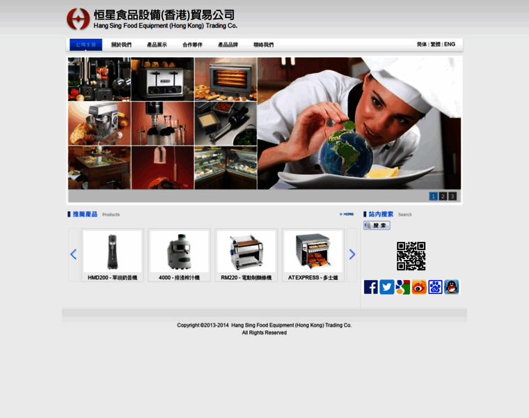 Hangsinghk.com thumbnail