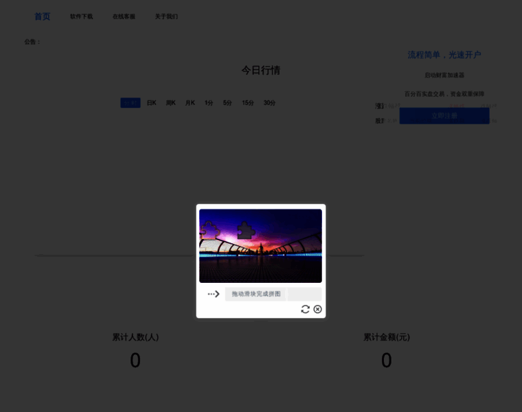 Hangtaism.cn thumbnail