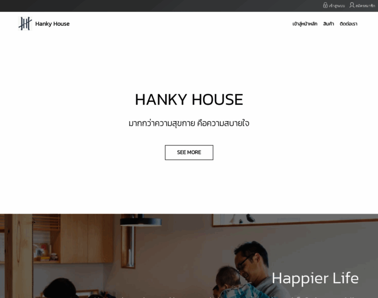 Hankyhouse.com thumbnail