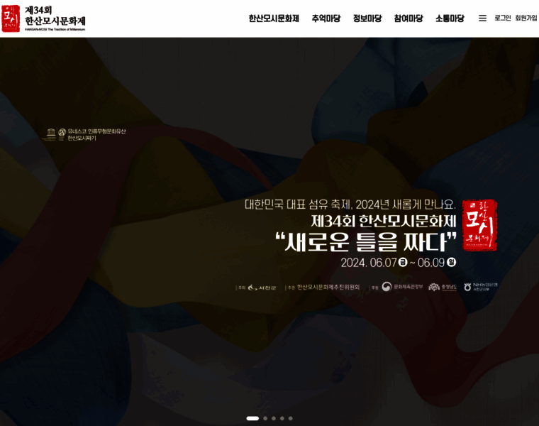 Hansanmosi.kr thumbnail Hansanmosi.kr thumbnail