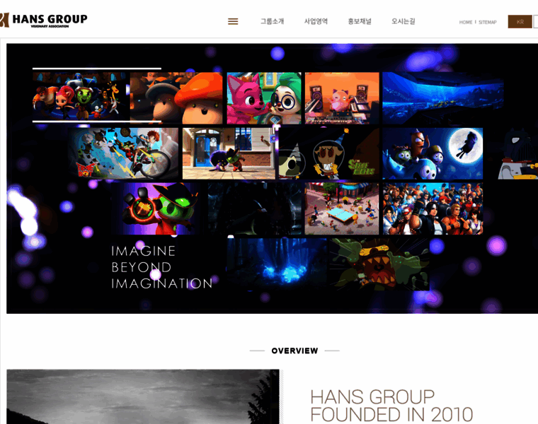 Hansgroup.co.kr thumbnail