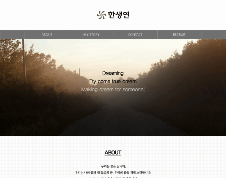 Hansy.kr thumbnail