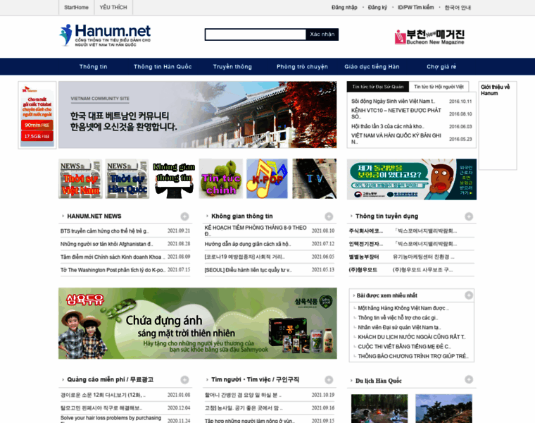 Hanum.net thumbnail