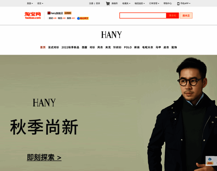 Hany.cn thumbnail