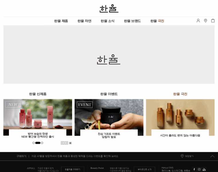 Hanyul.co.kr thumbnail