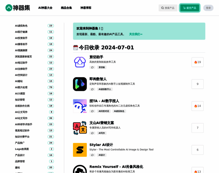 Hao.logosc.cn thumbnail
