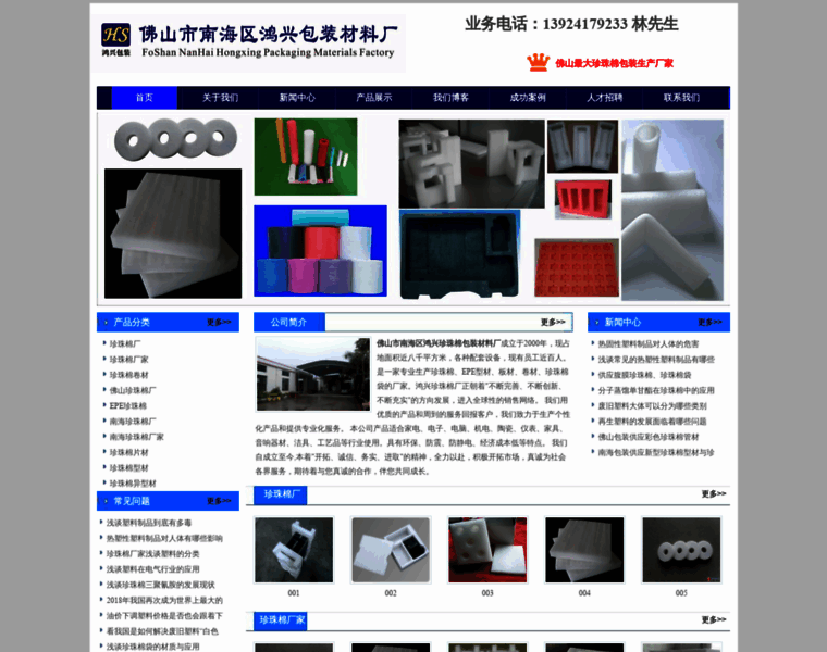 Hao163.org thumbnail