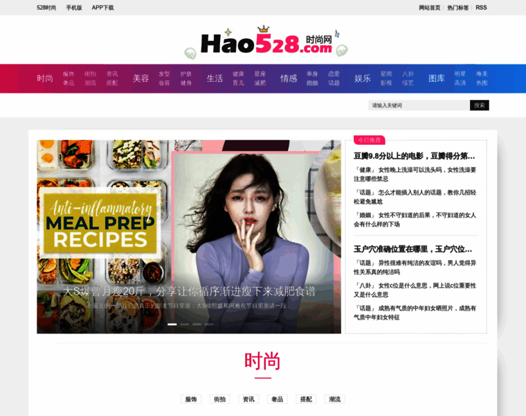 Hao528.com thumbnail