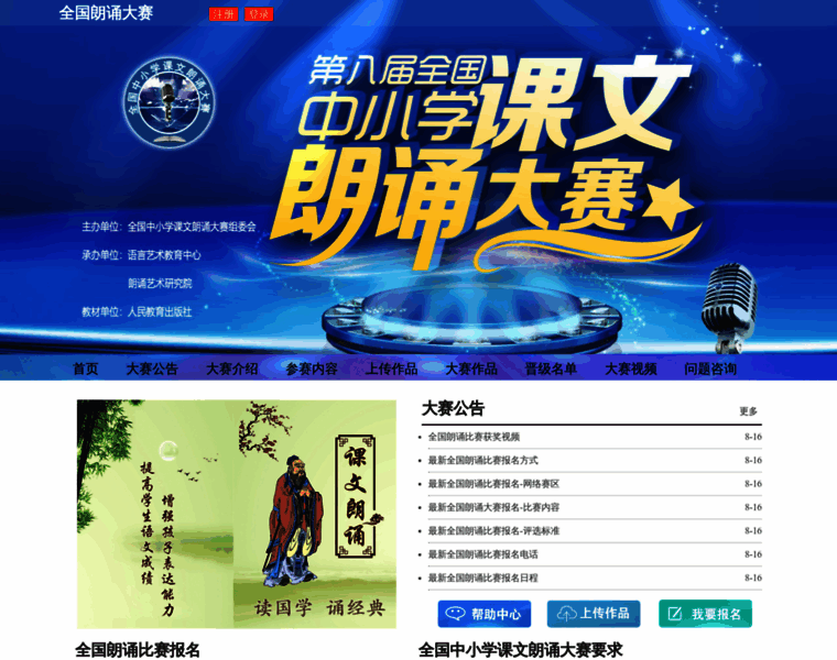 Haochengji.com.cn thumbnail