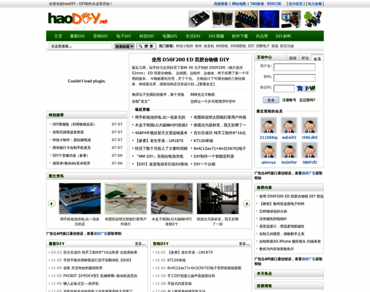 Haodiy.net thumbnail