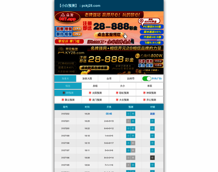Haolaiwu888.com thumbnail