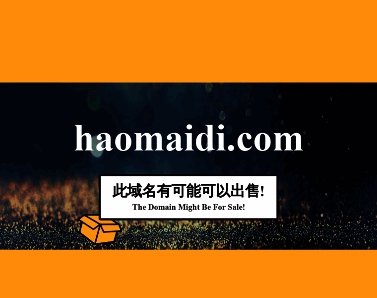 Haomaidi.com thumbnail