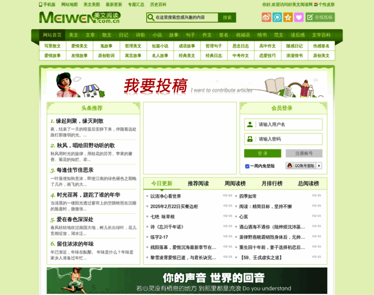 Haomeiwen.com thumbnail Haomeiwen.com thumbnail