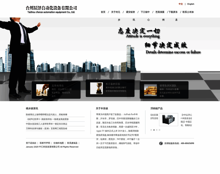 Haoquants888.com thumbnail