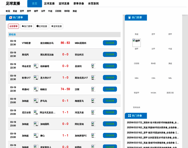 Haoshoudao.com thumbnail