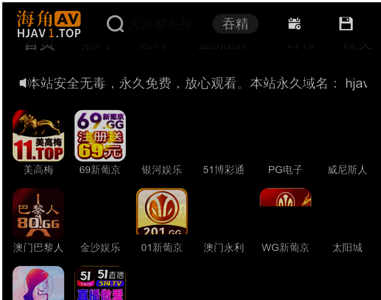 Haosian.com thumbnail