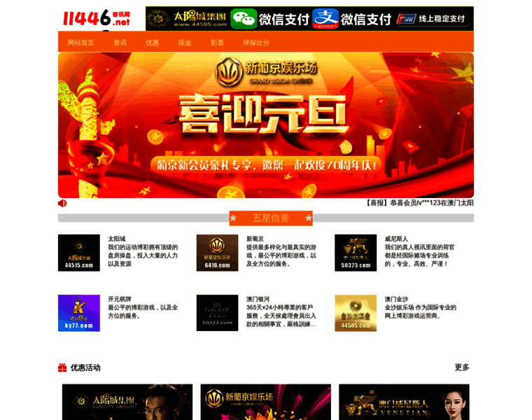 Haoxiao8.com thumbnail