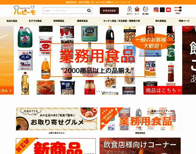 Hapimo.jp thumbnail